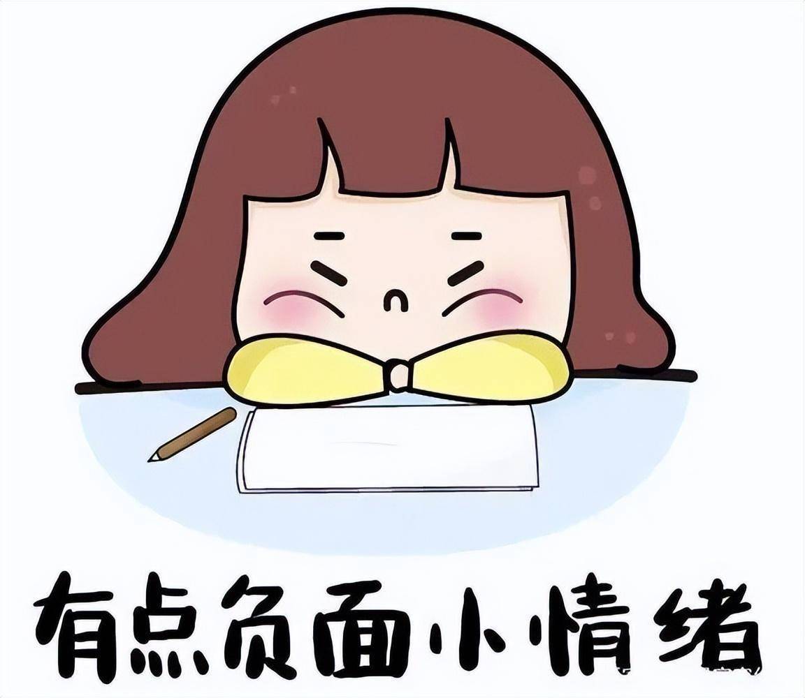 悲观情绪也是癌症推手不想生病赶紧甩掉你的不开心