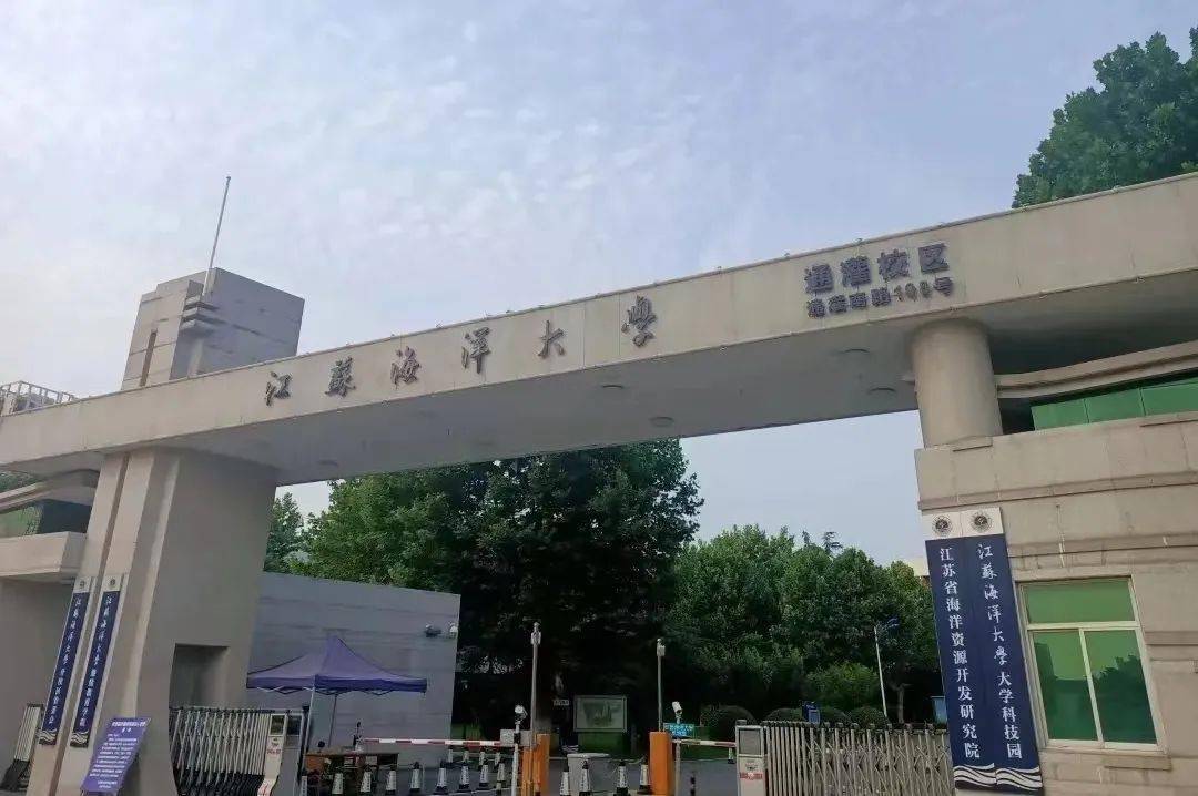 瓦房店海洋大学图片图片