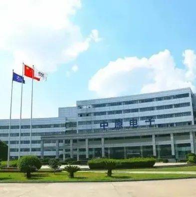 两任董事长，同时官宣落马_中国电子_中原_企业