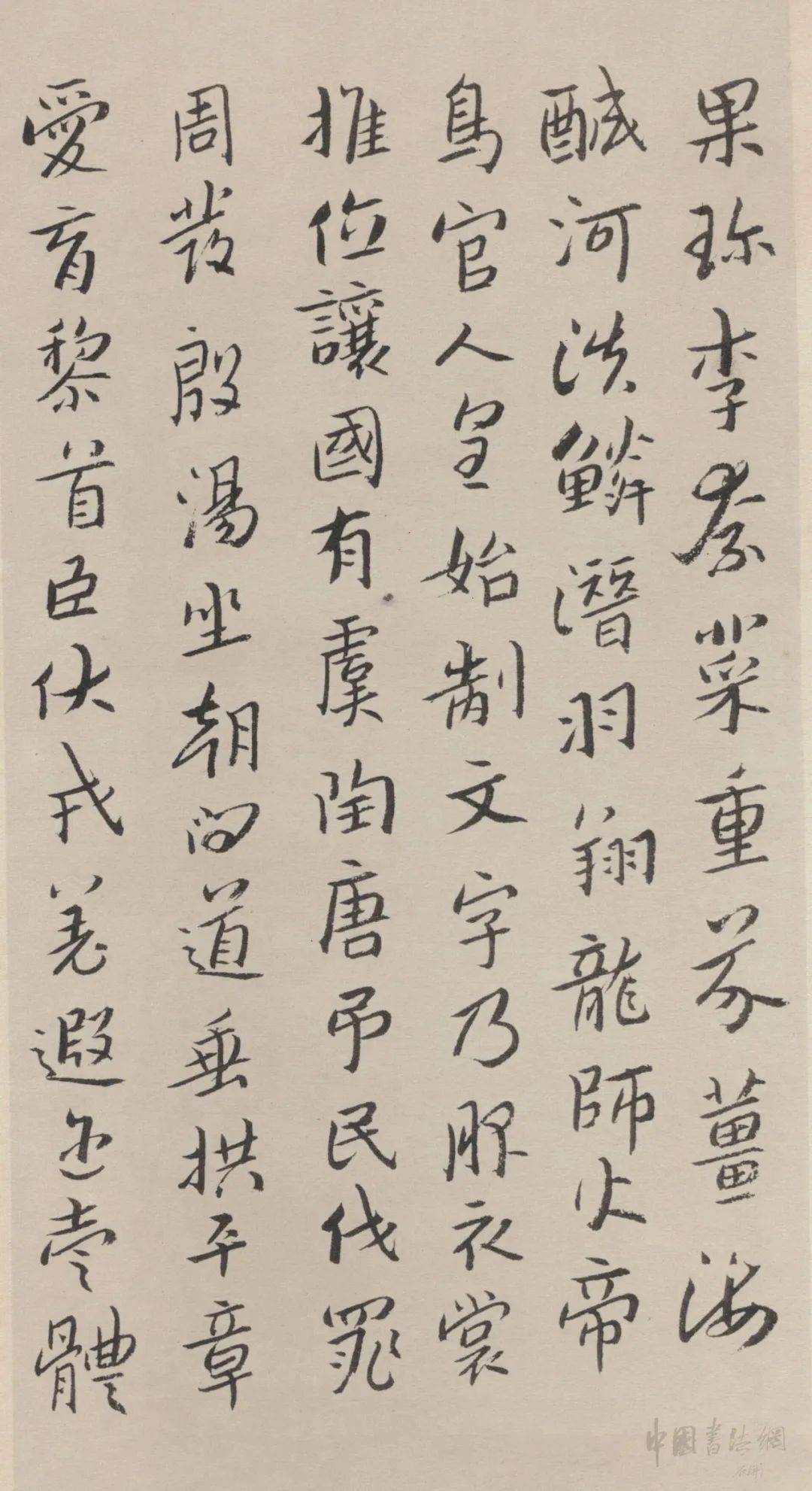 八大山人晚年佳作《行楷千字文》_字形_风格_书画