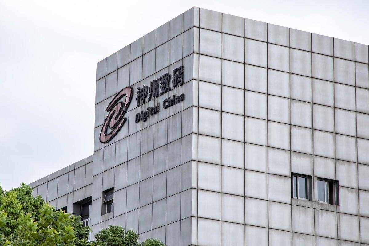 云与信创助力腾飞神州数码深度研究报告