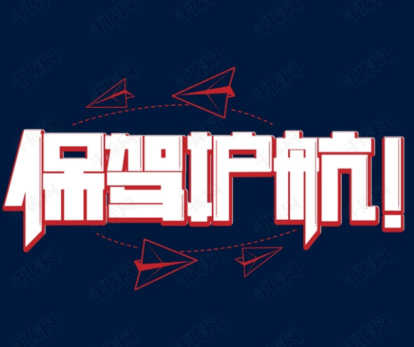 时政| 涿鹿四力齐发为项目建设保驾护航_考核_企业_发展