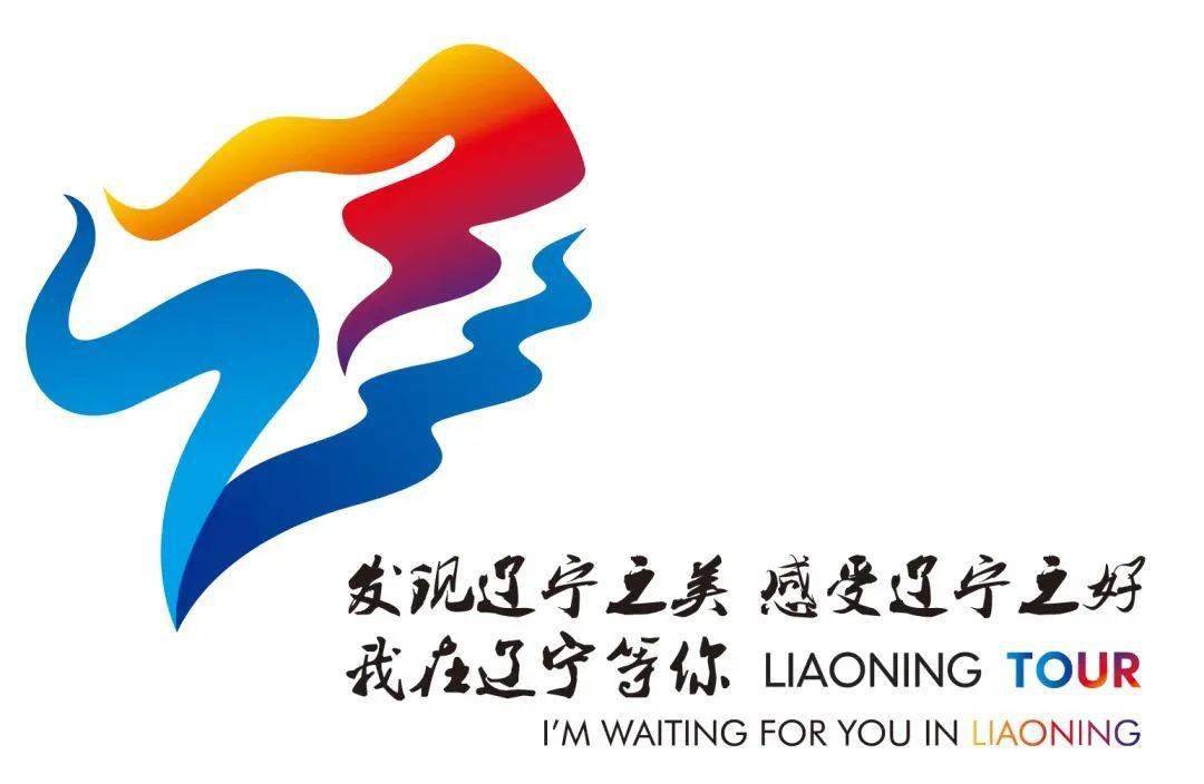 【新时代文明实践】美丽辽宁 | 发现辽宁之美 感受辽宁之好 我在辽宁