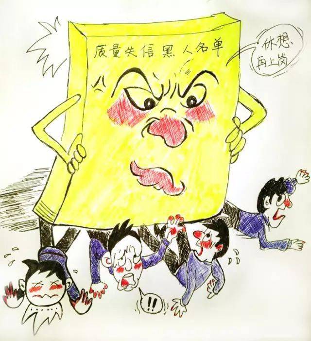 漫画说质量!_搜狐汽车_搜狐网