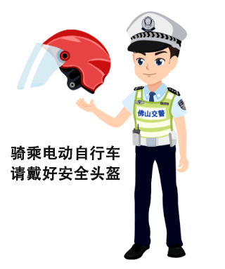 佩戴头盔是安全骑行的必要保护措施,骑乘人员需要正确佩戴安全头盔,以