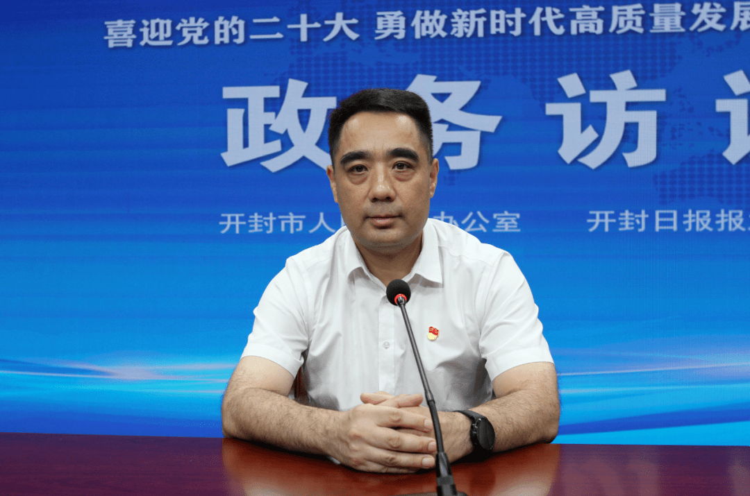 开封市生态环境局党组书记局长陈勇做客开封市人民政府网政务访谈实录