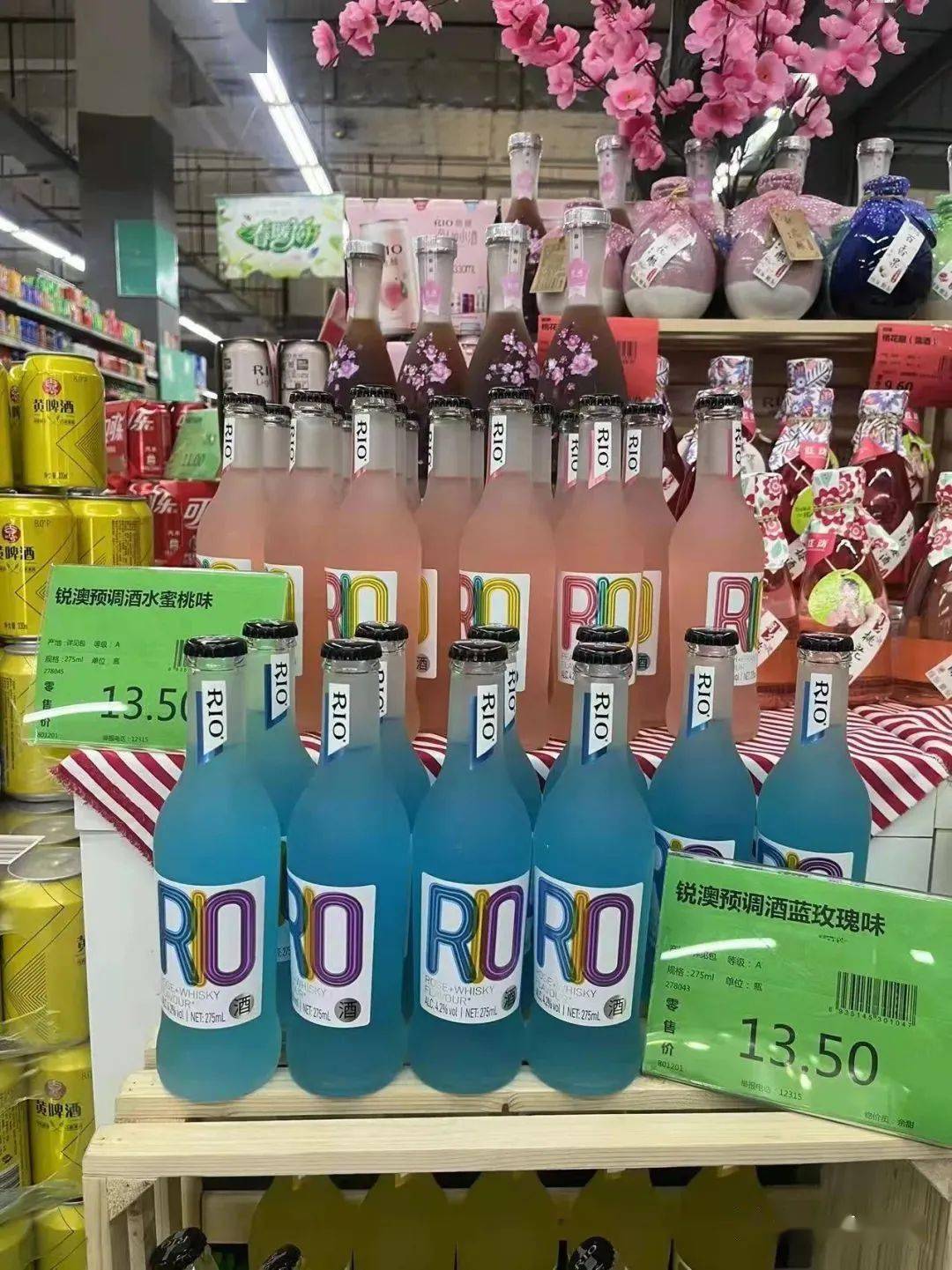 陈列日记一组武商超市陈列图集
