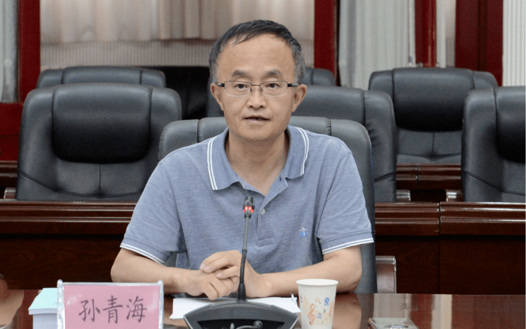 省财政厅组织召开了论证会,会议由省司法厅副厅长孙青海主持,省财政厅