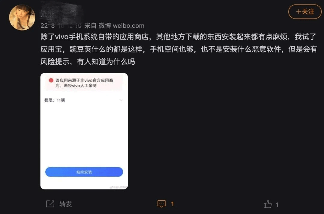 雷竞技RAYBET3·15重磅｜手机厂商筑起APP的“垄断”高墙：用户下载选择权“名存实亡”(图1)