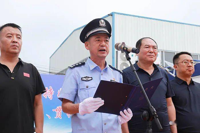 县政府副县长,公安局党委书记,局长张红兵致辞,县委常委,政法委书记杨