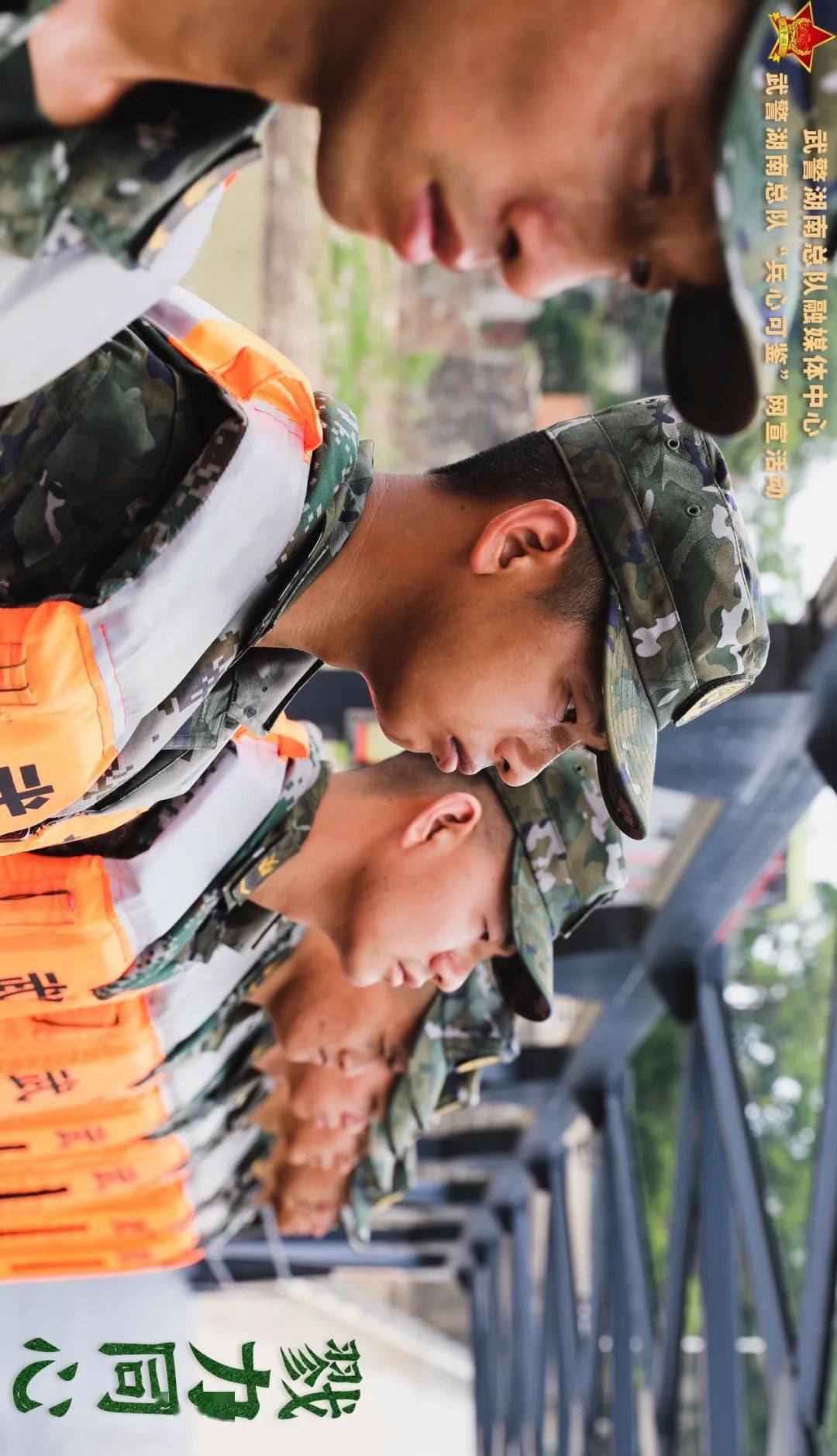 兵心可鉴丨御风起航洞庭船艇兵破浪向前方