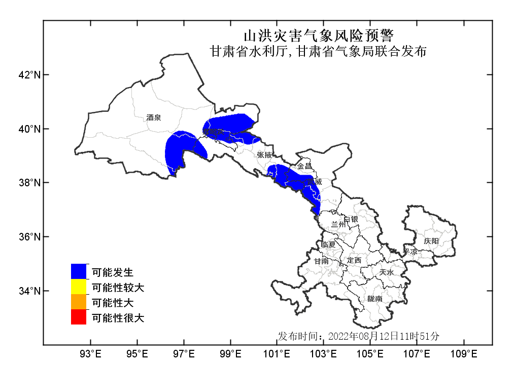 肃南裕固族自治县天气预报