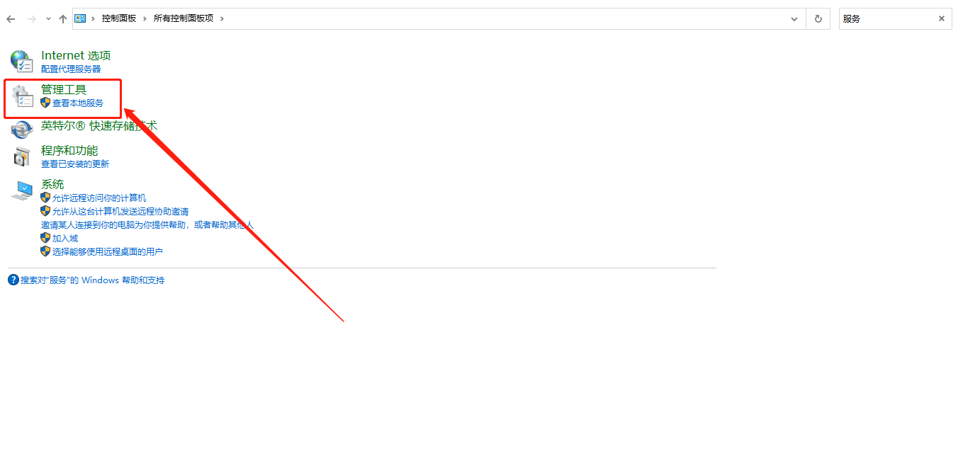 电脑声音图标出现红叉是怎么回事？