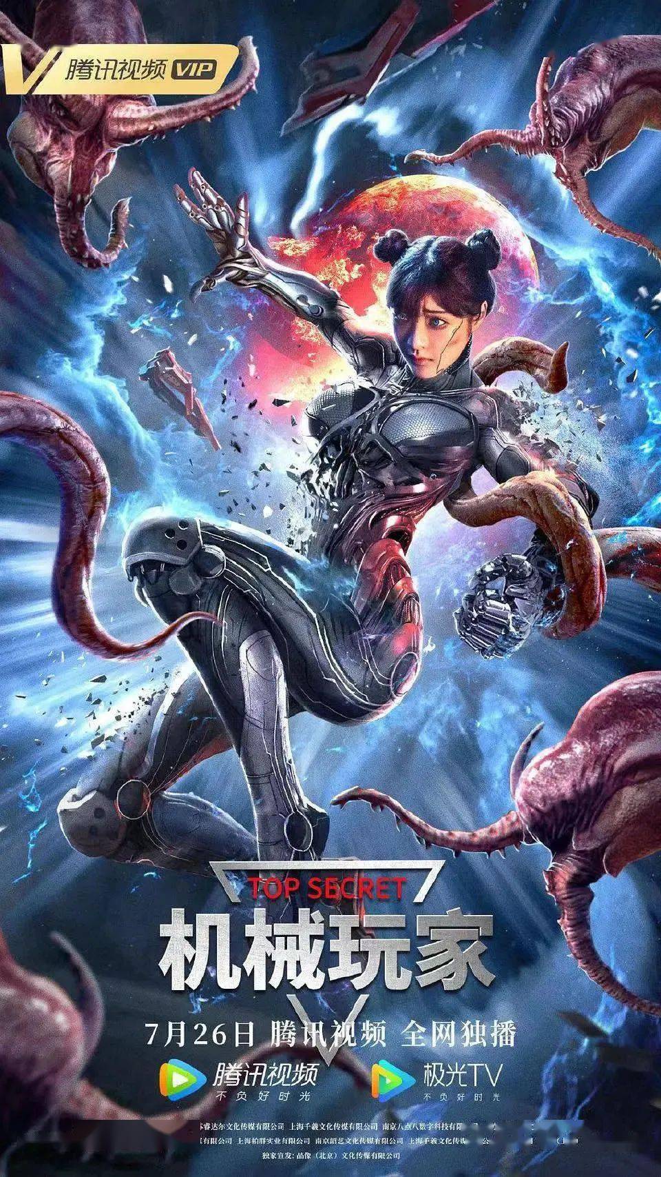 导演: 谢亮主演: 石雪婧 / 刘政 / 曹震麟类型: 惊悚 / 恐怖制片国家