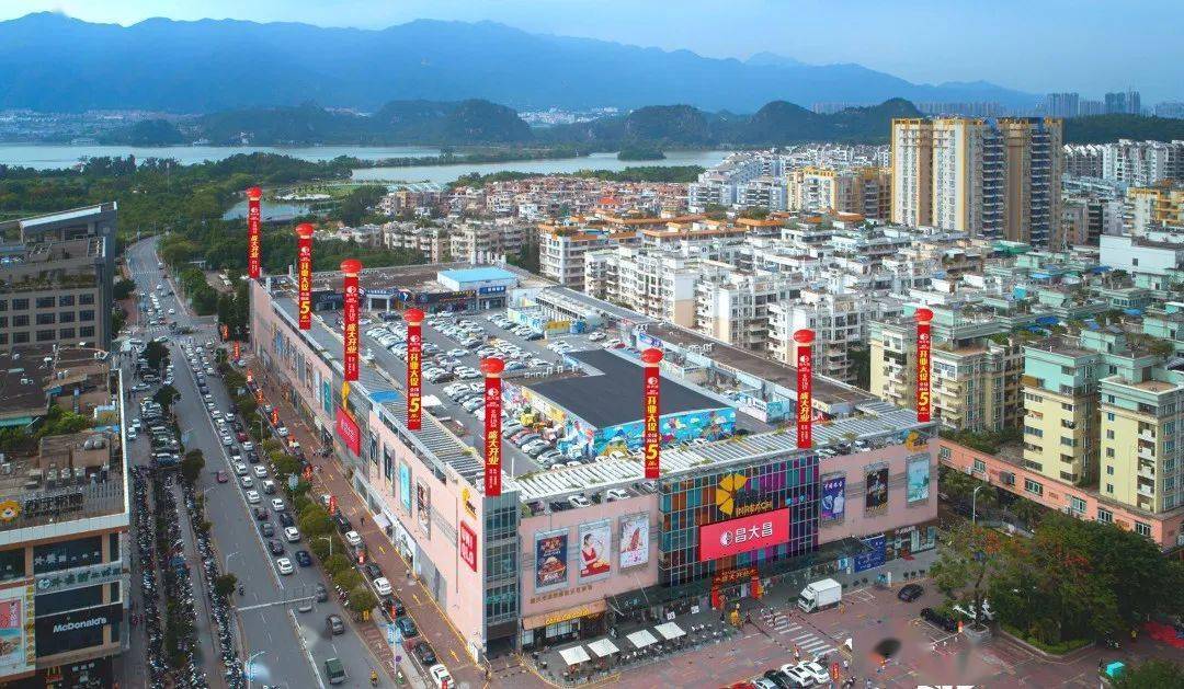 昌大昌肇庆印象汇店,8月18日盛大开业!_猛料_凯德_牌坊