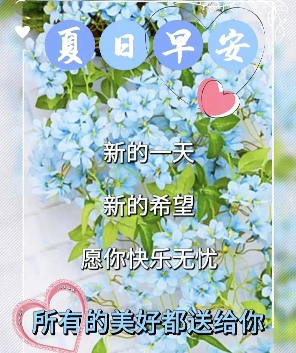 聊天图片_联络_祝福_短信