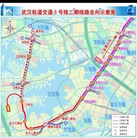 武漢地鐵6號線三期最新消息2022(圖5)