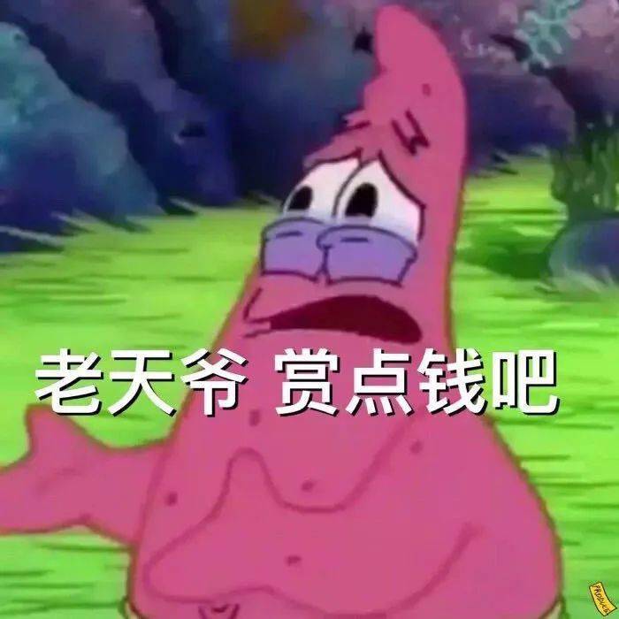 今日份表情包 i 你真的不理我了嗎_愛情_熊貓頭_一個人