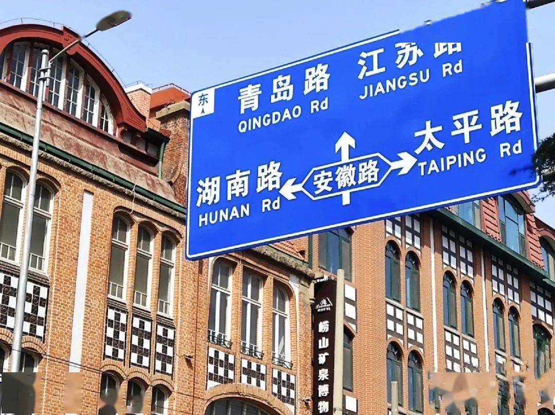 总是会发现路名中夹带着东升西落,贩卖着风花雪月,无法落俗,不可避免