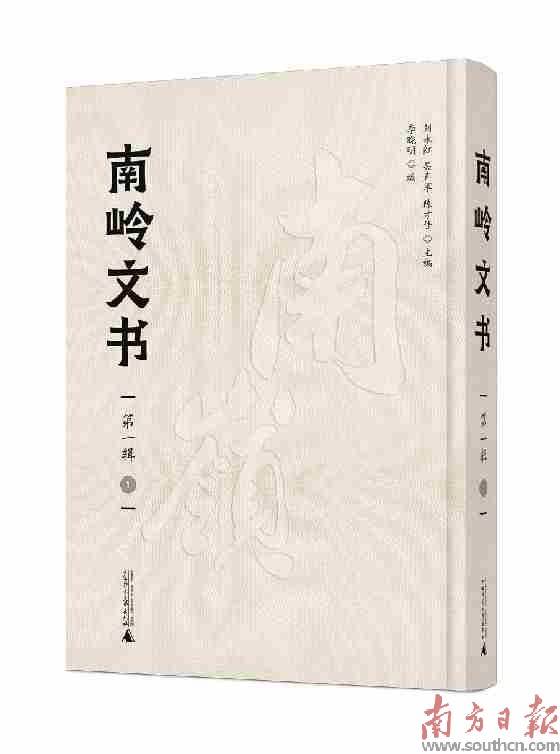 “發展史碎塊”裏 的人文夢境