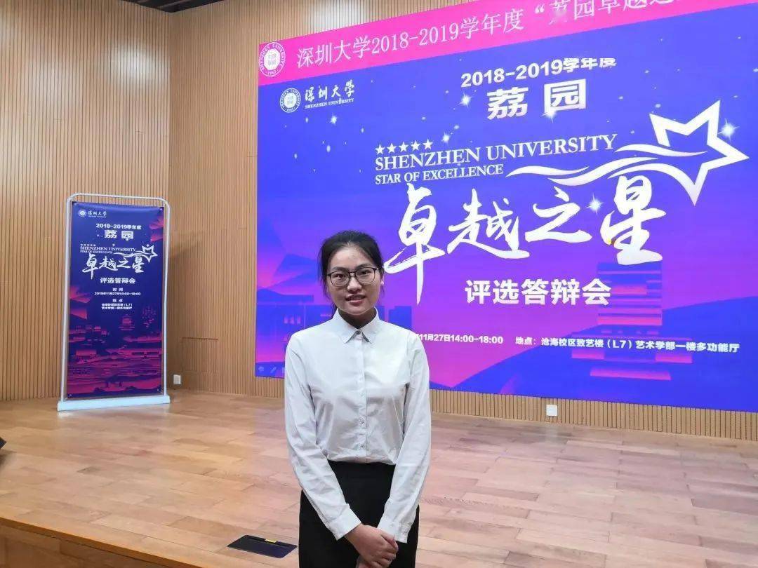 他们的"研"路闪闪发光!_保研至_张丽_赖楚琳