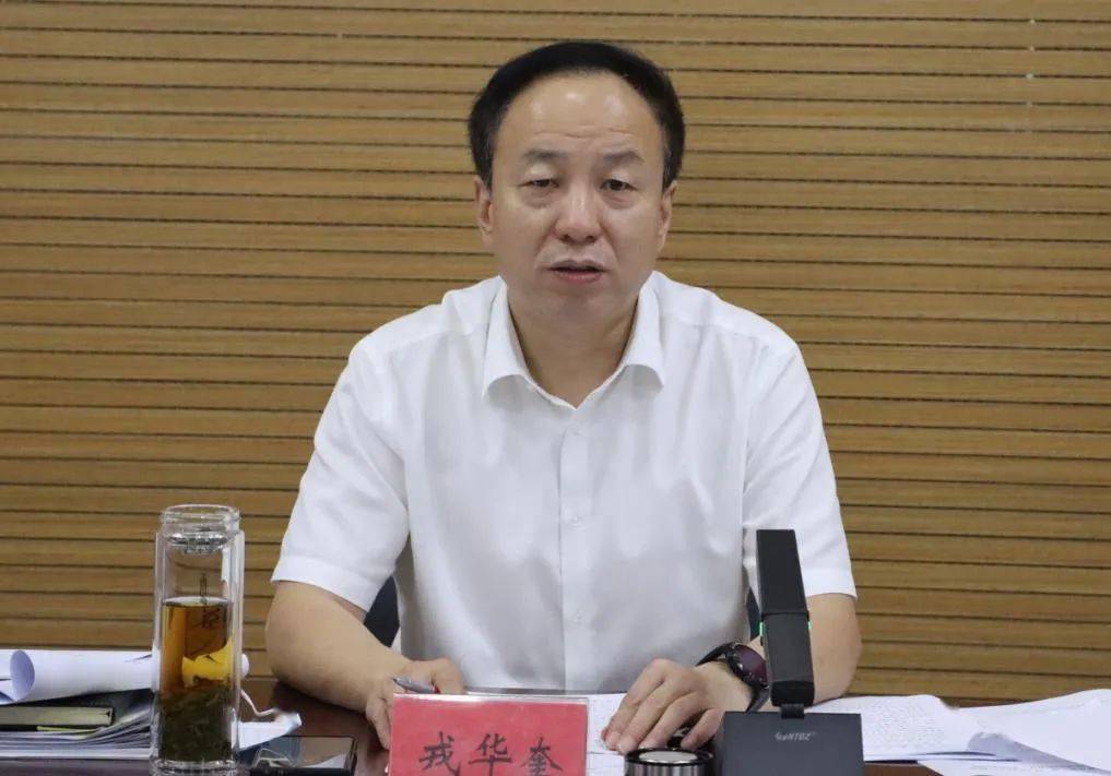 沙河:全市人员排查……_工作_戎华奎_防控