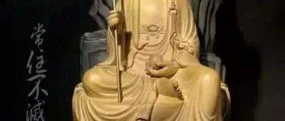 地藏经系列17：佛为什么说《地狱名号品》_阎浮_众生_作业