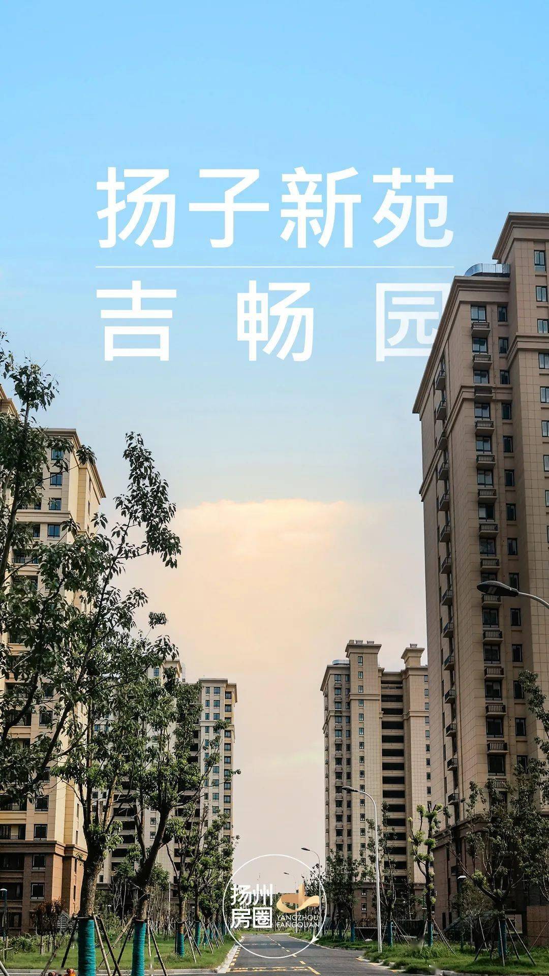 但是,扬子新苑d区安置房一期工程(北组团)年初还获得了建筑界的"