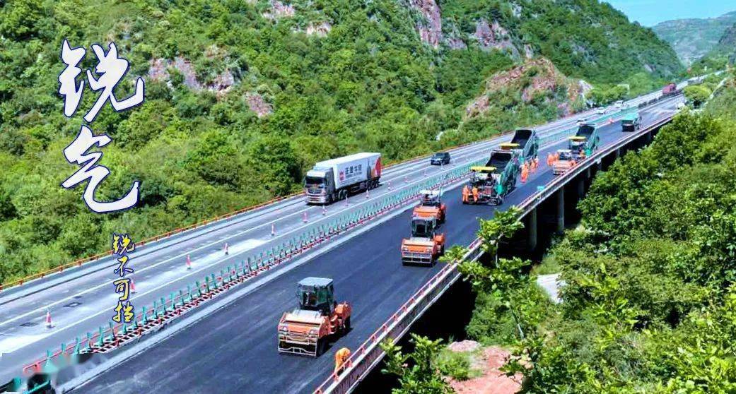 锐气|平凉公路:换颜值提品质——g22青兰高速养护工程侧记_项目_发展