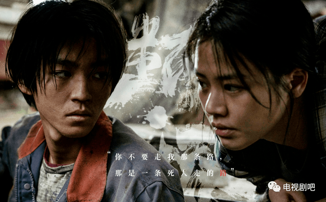 电影《断桥》上映两天总票房破亿 助王俊凯主演票房破20亿