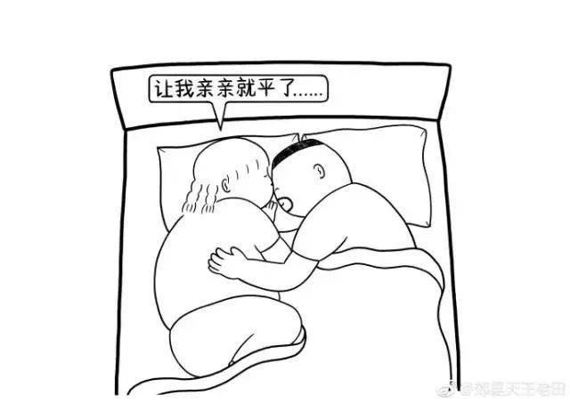 坑老婆最高的境界，坑出150万粉，被人民日报点赞，网友：不怕被老婆揍？