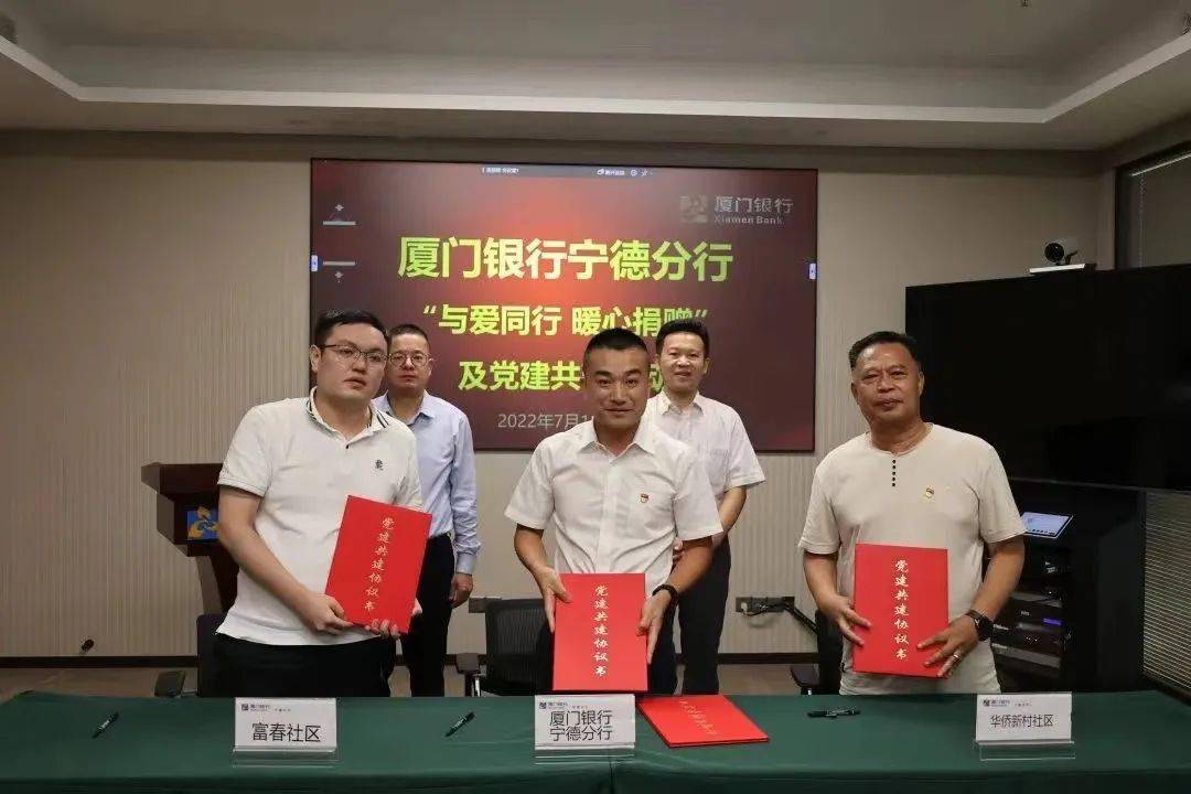 厦门企业流水贷哪个银行 来自搜狐网