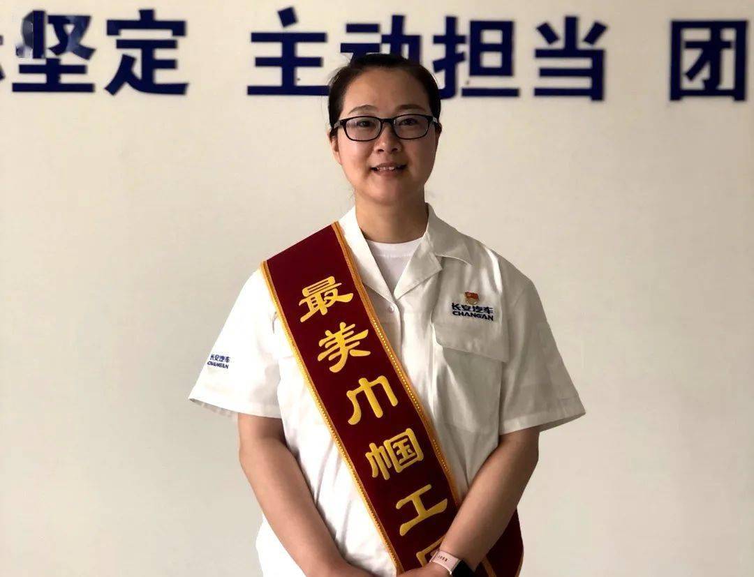 11年新进大学生→"最美巾帼工匠"!