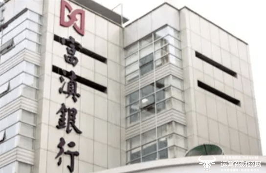 富滇银行副行长董玲精通财务已59岁 原副行长曹艳丽被查_公司_代军_昭通