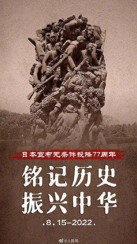 每兩個中國人都應珍視那時