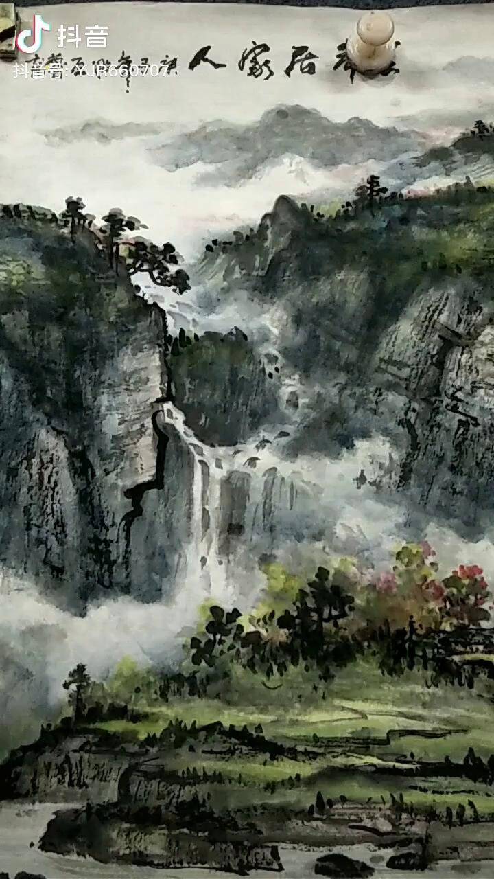 阳光路上永远花正开作品欣赏姚巨蓉山水画作品