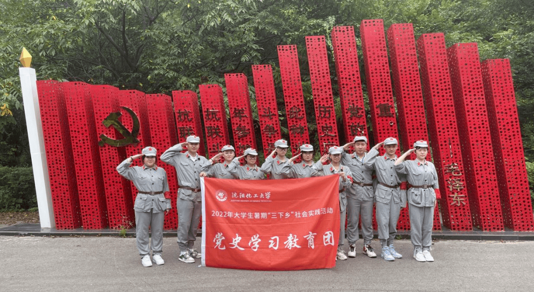 实践团队成员身着红军服装敬军礼实践团队成员在抗联英雄雕塑前合影