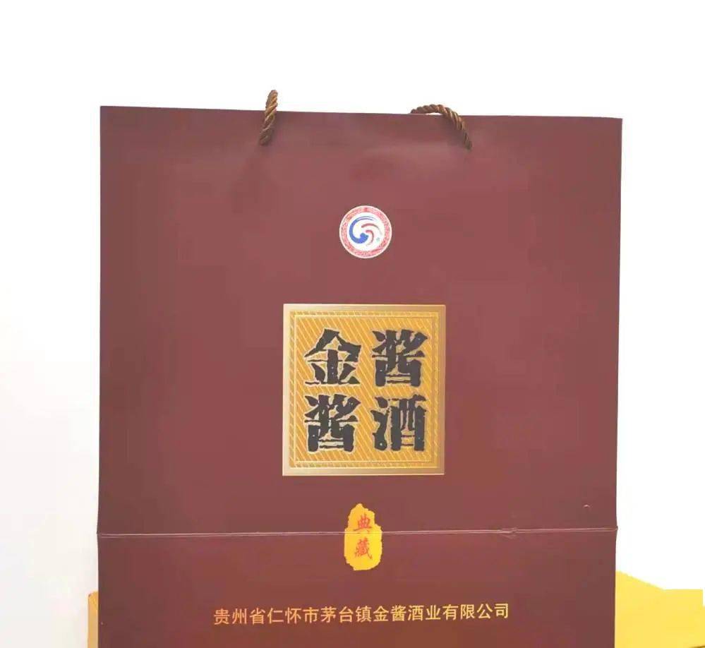 龙头酒·金酱酱酒金酱贵酒(珍20)金酱贵酒·1909金酱贵酒·大师级金酱