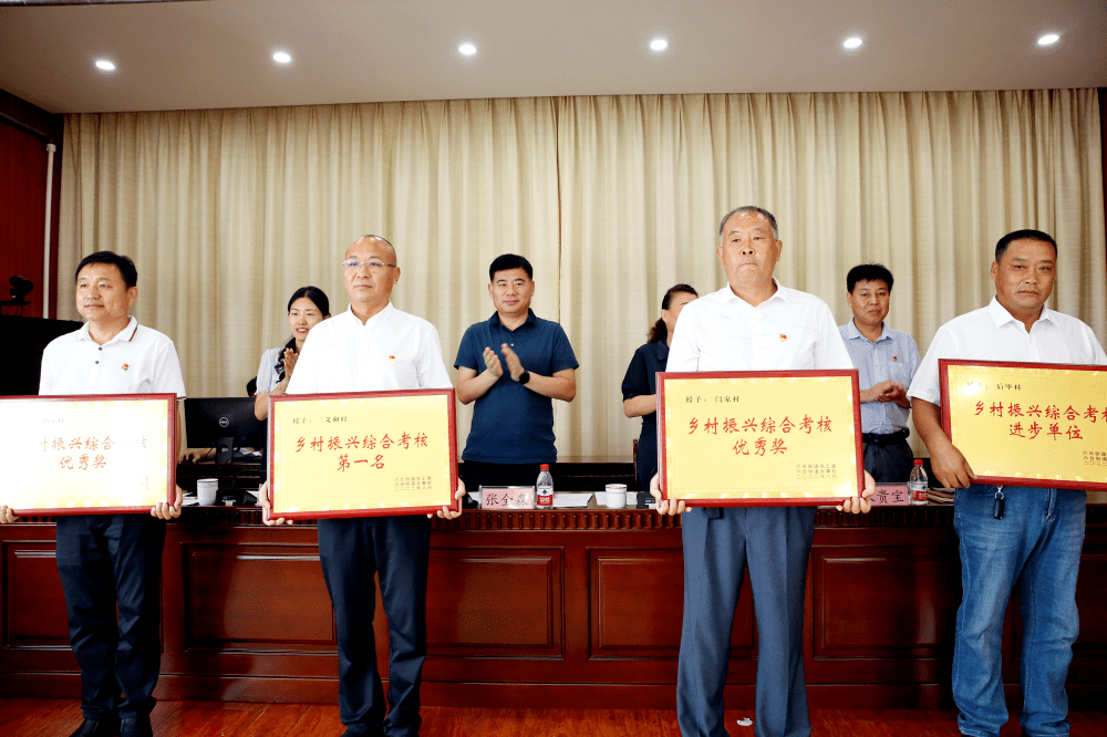 东营市三义和市场开发有限责任公司山东农发菌业集团有限公司10,乡村