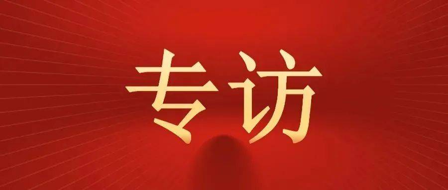 学习贯彻省委书记楼阳生莅安调研指示精神丨访内黄县委书记王辉_发展_工作_产业