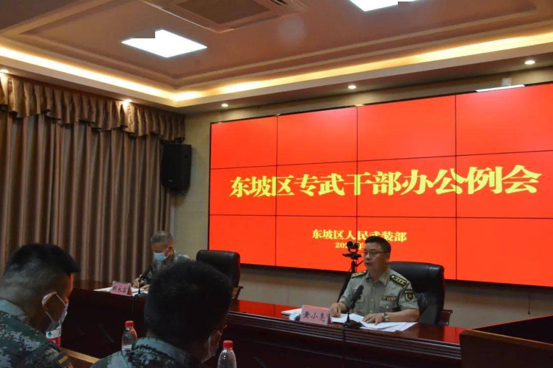 【人武在线】眉山市东坡区 | 周口市 | 梧州市_民兵_工作_活动