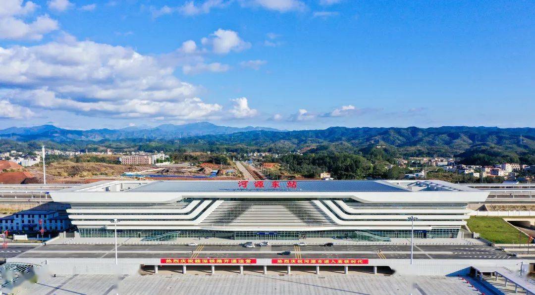 赣深高铁河源东站实拍图多元配套 悦享丰盛生活全龄教育:项目规建2300