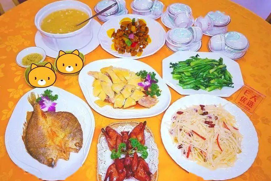 套餐_地址_牛蛙