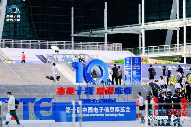 第十届中国电子信息博览会开幕，电子信息制造业破14万亿