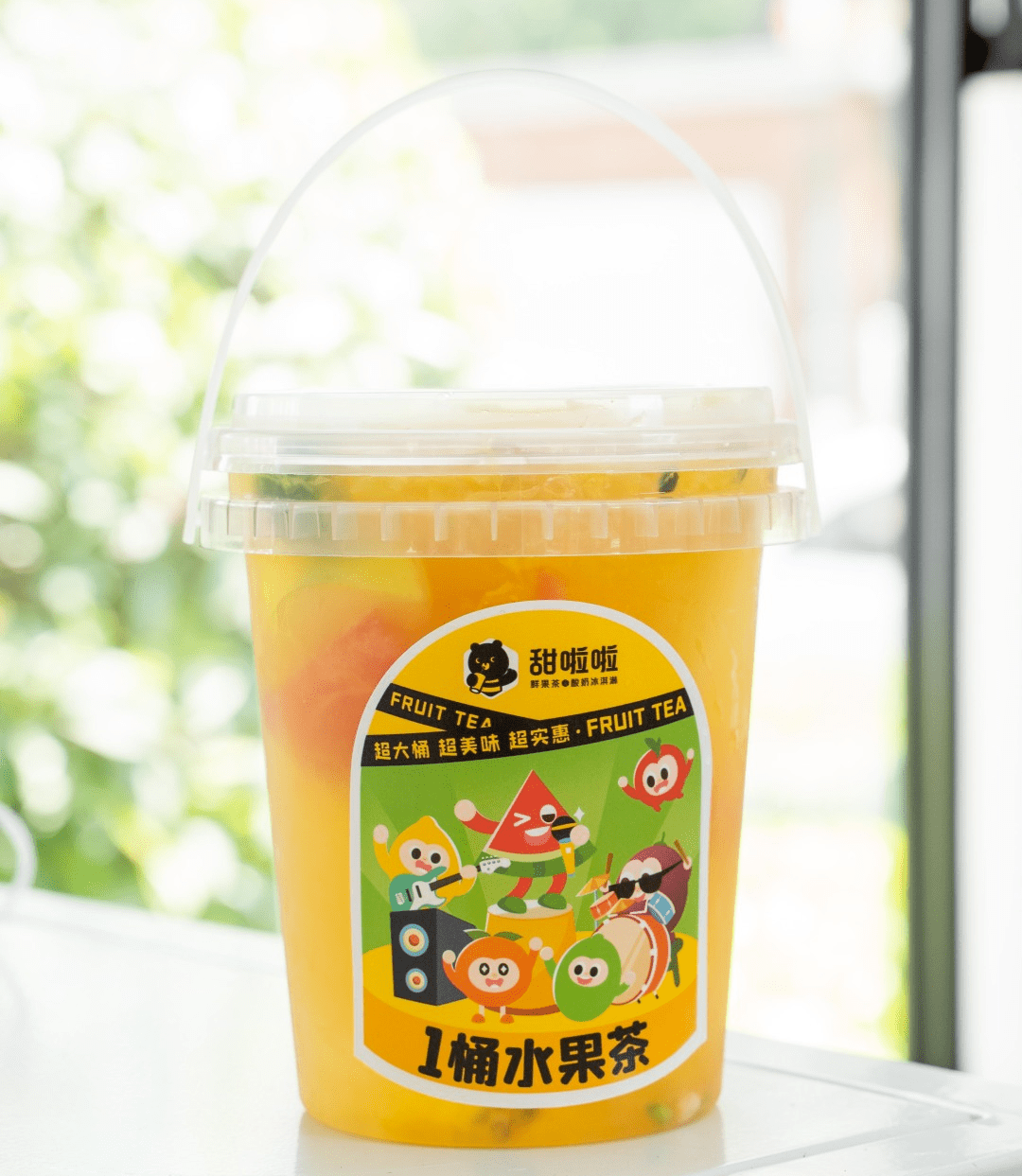 千万别再买甜啦啦万达店的十元水果茶了,因为.