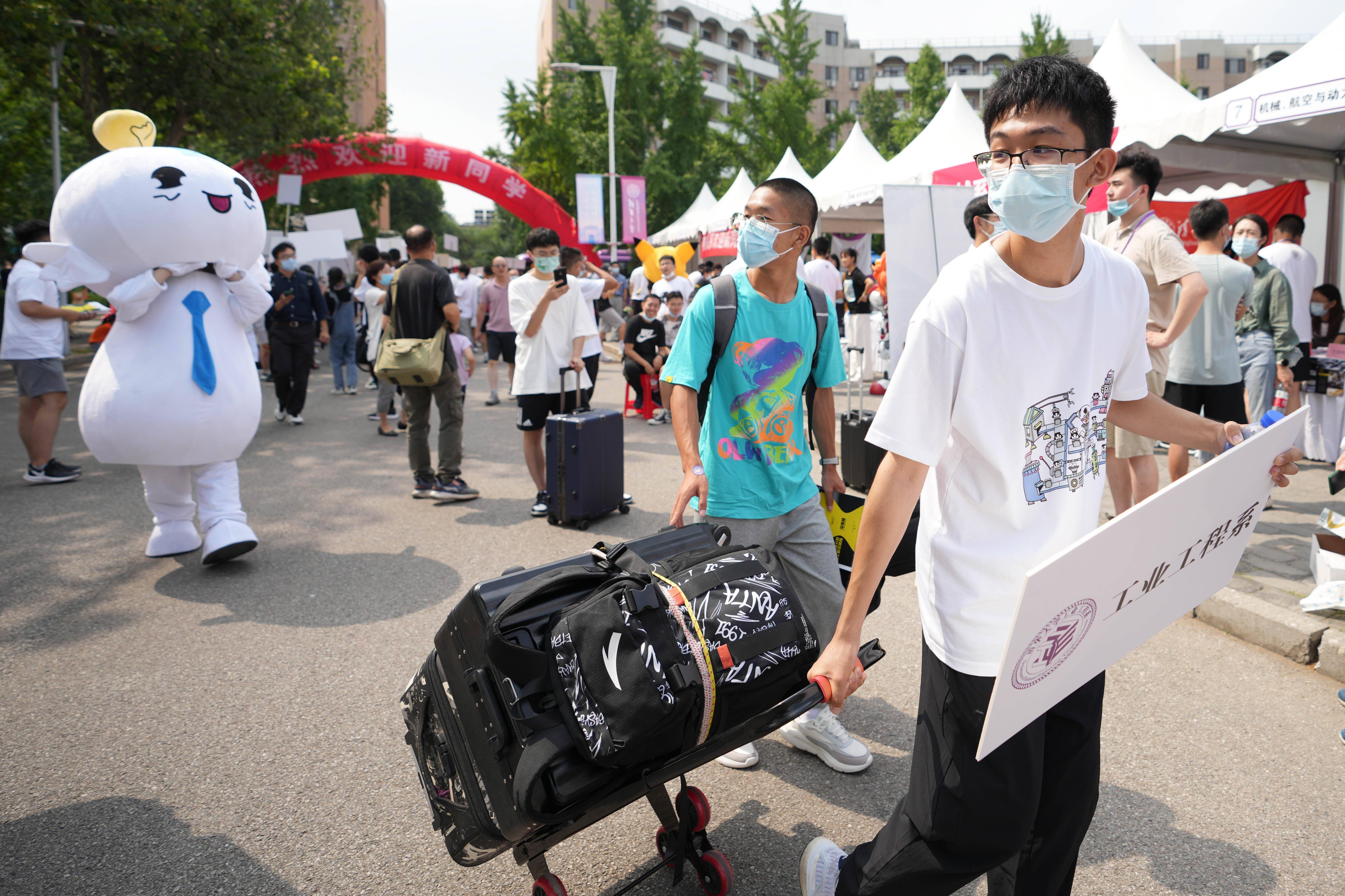 清华大学2022级本科新生报到