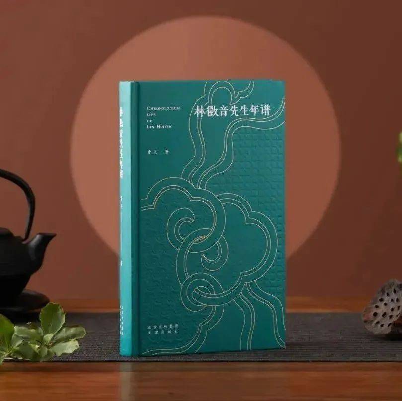 传递仁心解码2的感人故事