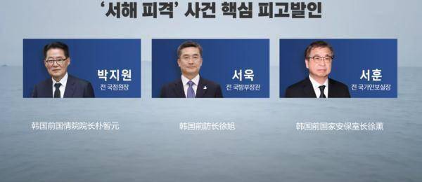 文在寅三名老部下被检方搜家 韩国国会议员批“政治报复”