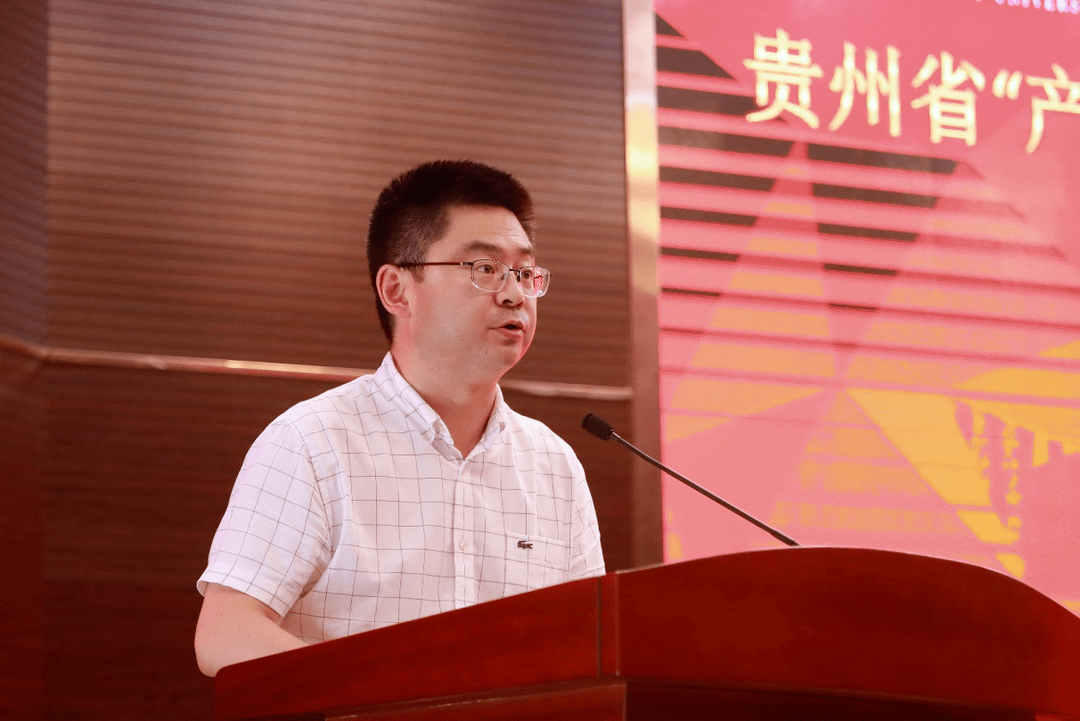 贵州省工业和信息化厅党组成员,副厅长闵江涛表示,此次行动在于探索