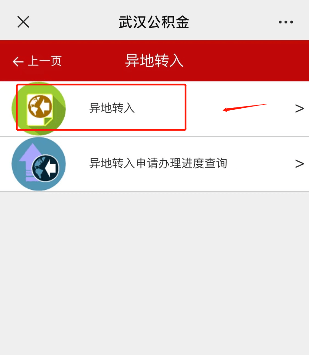最新西安公积金套现24小时微信支付方法分析(最方便真实的西安公积金套现24小时微信支付多少方法)